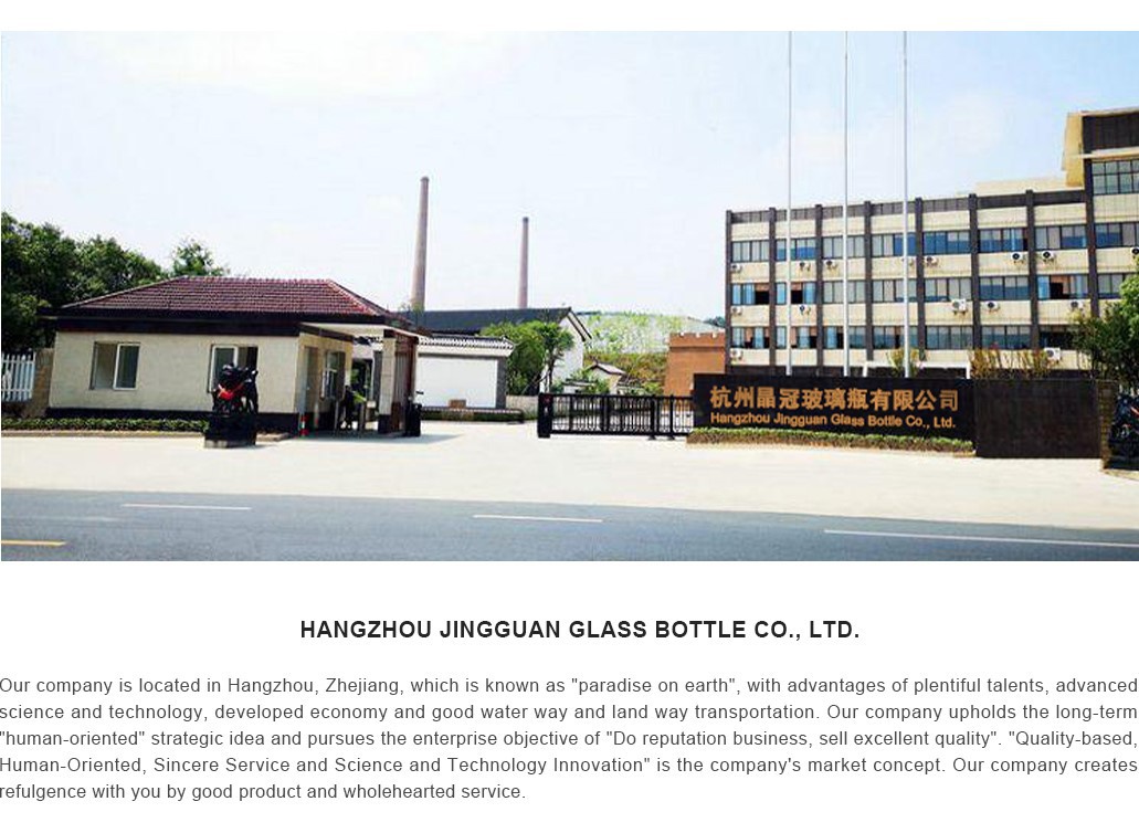 product-1031-754 Factory visit of HZ bottle 001