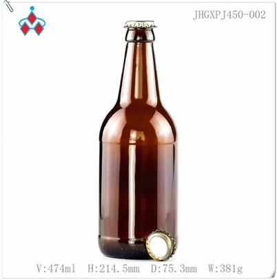 450 ml Amber Glass Beer Bottle